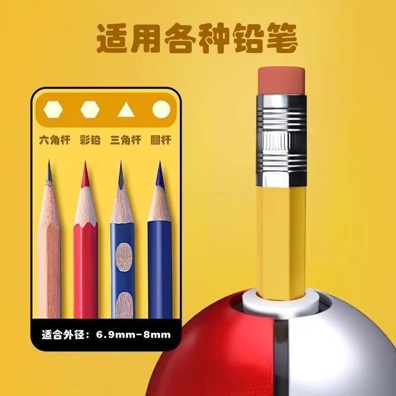 Orijinal Pokemon Pokeball Kale - Stationery incelemesi ve fiyatı