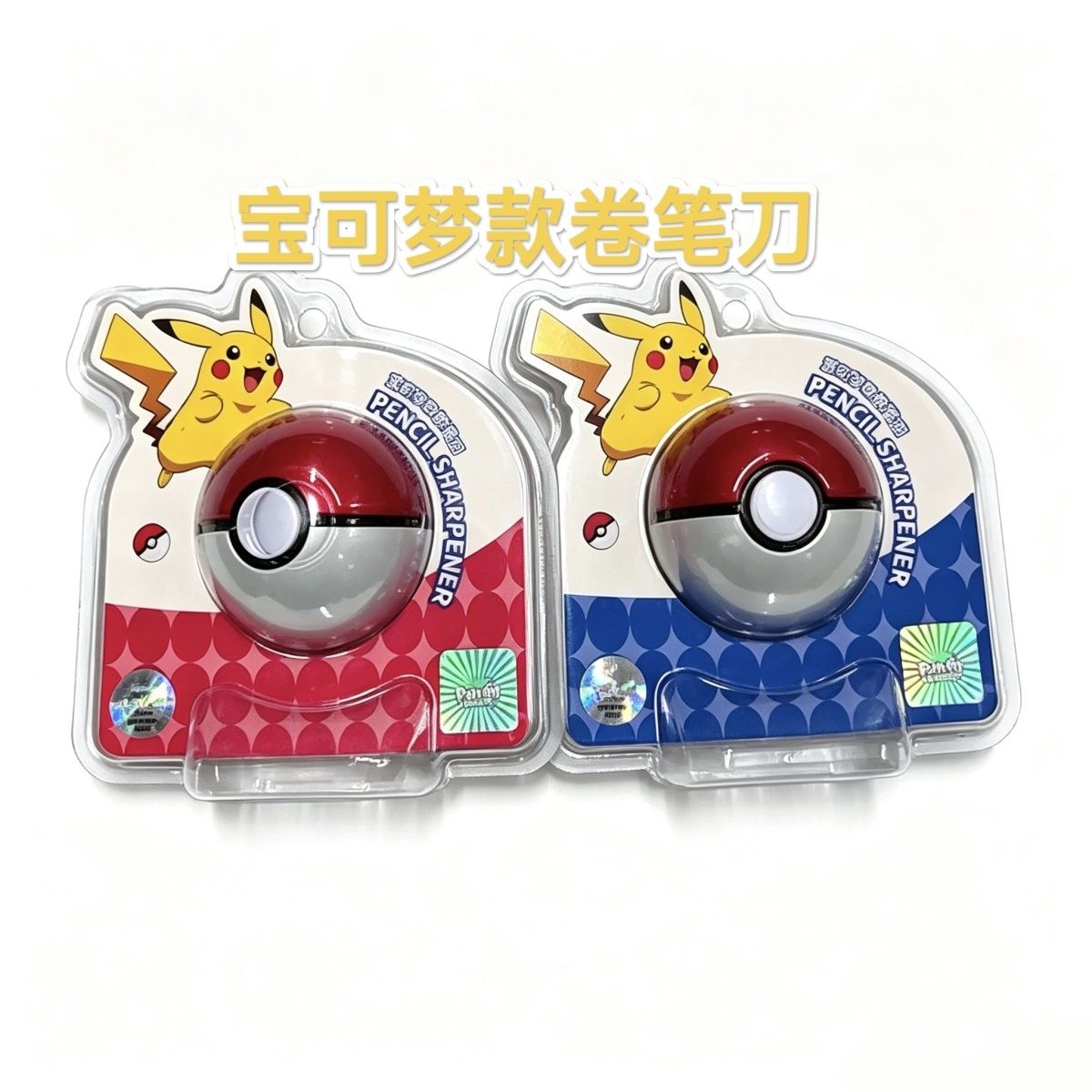 Orijinal Pokemon Pokeball Kale - Stationery incelemesi ve fiyatı