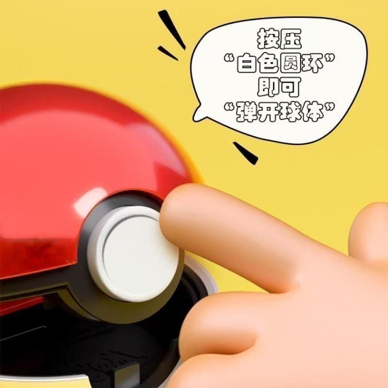 Orijinal Pokemon Pokeball Kale - Stationery incelemesi ve fiyatı
